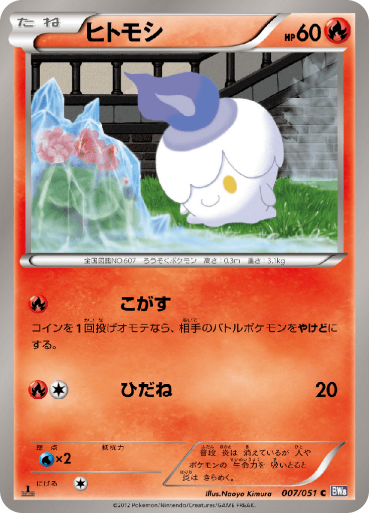 #7 — Spiral Force 007