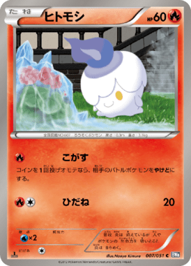#7 — Spiral Force 007