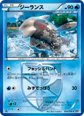 #18 — Megalo Cannon 018