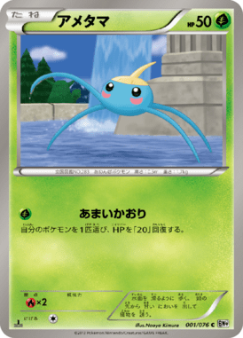 #1 — Megalo Cannon 001
