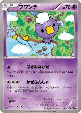 #26 — Megalo Cannon 026