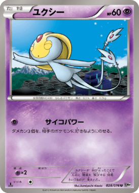 #28 — Megalo Cannon 028