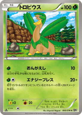 #5 — Megalo Cannon 005