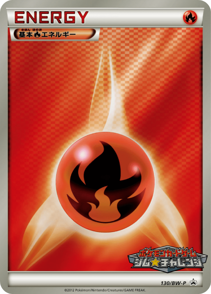 #130 — Black & White Promotional Cards 130