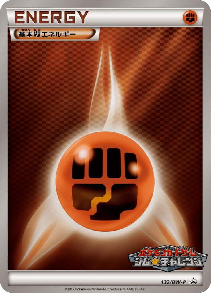 #132 — Black & White Promotional Cards 132