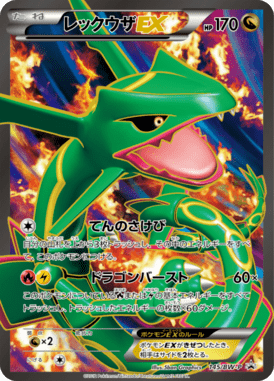 #145 — Black & White Promotional Cards 145