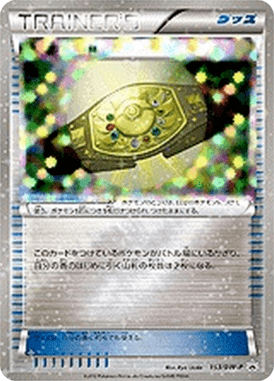 Palace Belt — Black & White Promotional Cards 153