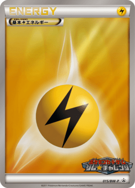 #15 — Black & White Promotional Cards 015