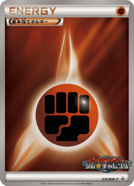 #16 — Black & White Promotional Cards 016