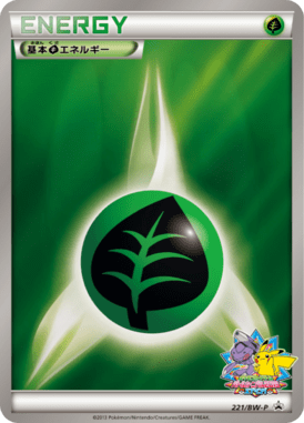 #221 — Black & White Promotional Cards 221