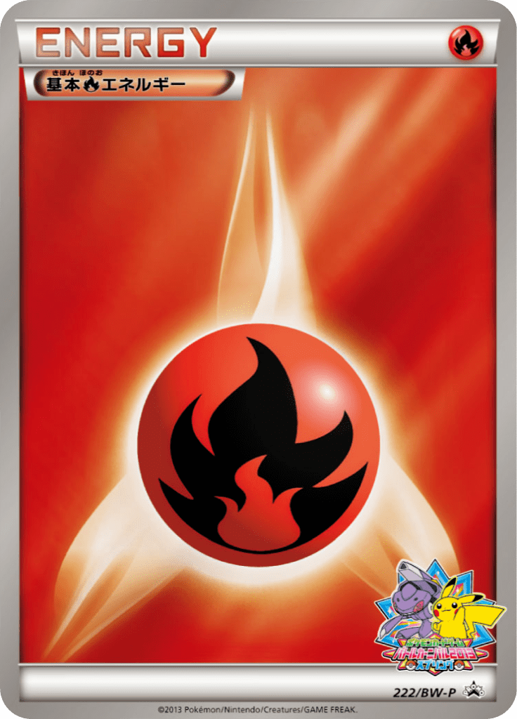 #222 — Black & White Promotional Cards 222