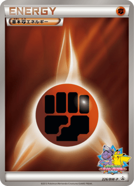 #226 — Black & White Promotional Cards 226