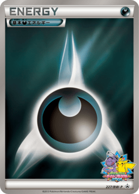 #227 — Black & White Promotional Cards 227