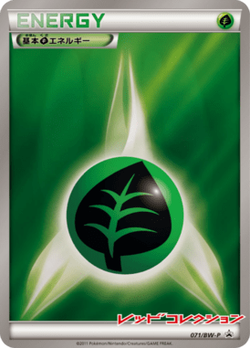 #71 — Black & White Promotional Cards 071