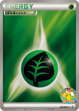 #83 — Black & White Promotional Cards 083
