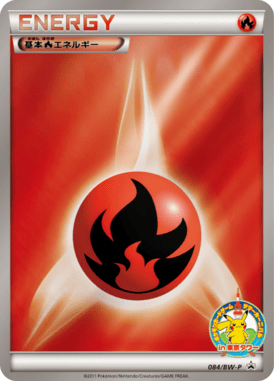 #84 — Black & White Promotional Cards 084