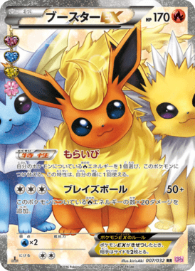#7 — Pokekyun Collection 007