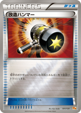 Enhanced Hammer — EX x MEGA x BREAK Champion Pack 101
