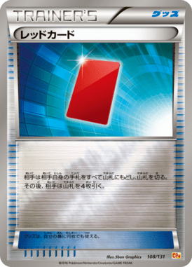 #108 — EX x MEGA x BREAK Champion Pack 108