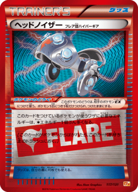 #117 — EX x MEGA x BREAK Champion Pack 117
