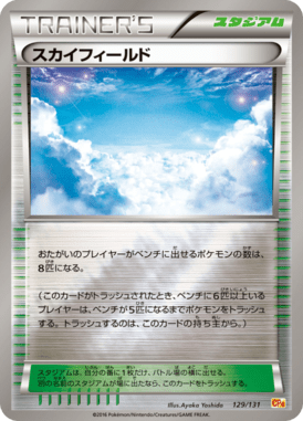 #129 — EX x MEGA x BREAK Champion Pack 129