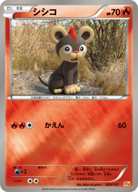 #20 — EX x MEGA x BREAK Champion Pack 020
