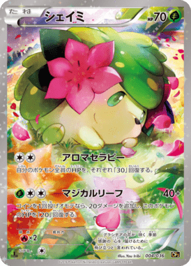 #4 — Illusion - Legend - Dream Holo Collection 004