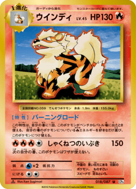 #18 — 20th Anniversary Pack 018