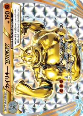 #58 — 20th Anniversary Pack 058