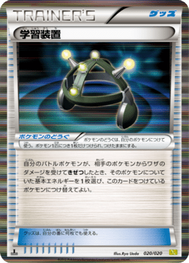 #20 — Dragon Selection 020