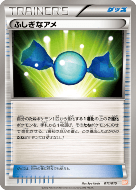 Rare Candy — Garchomp Half Deck 011