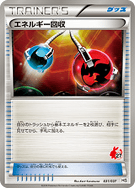 Energy Retrieval — Starting Set BW 031