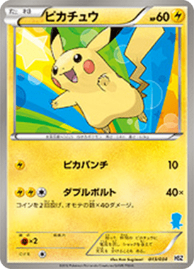 #13 — Starting Set BW Pokedex Edition 013