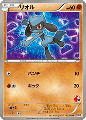 #22 — Starting Set BW Pokedex Edition 022