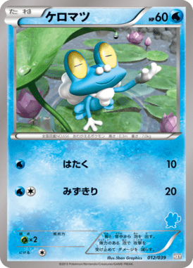 #12