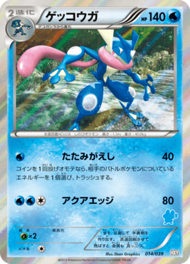 #14