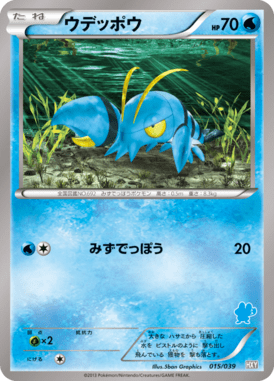 #15