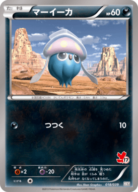 #18