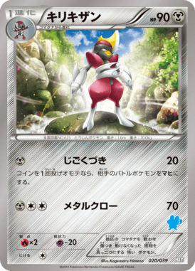 #20