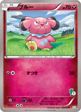 #22