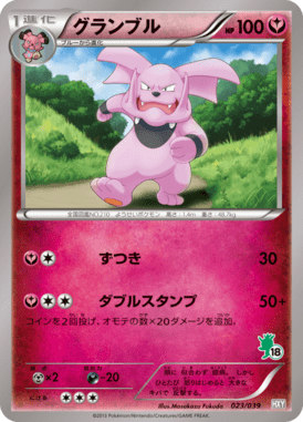 #23