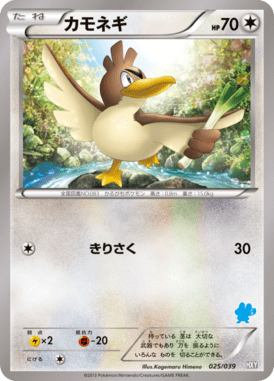 #25