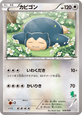 #26