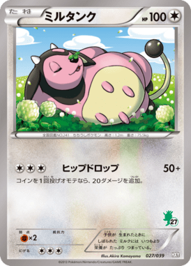 #27