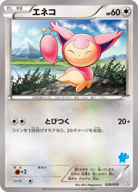 #28