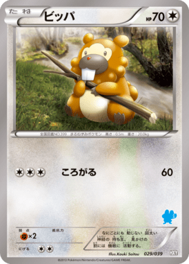 #29