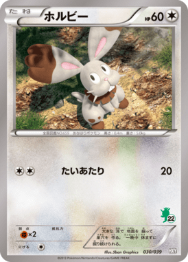 #30