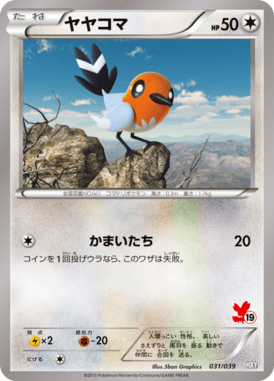 #31