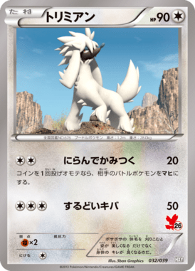 #32