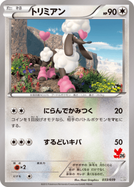 #33